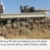 عشرات الضحايا بقصف في حلب وتقدم للثوار بالقنيطرة