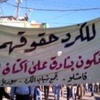 باحث: تحرير حلب انعطافة مهمة في مسار الثورة