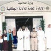 «الداخلية» اختتمت دورة كتابة التقارير في «الجنائي»