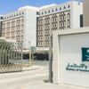 التشهير بمنشأة عطارة باعت مستحضرات تجميل منتهية الصلاحية