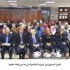 تكريم المتميزين في التربية الإعلامية في مدارس وكالة الغوث تكريم المتميزين في التربية الإعلامية في مدارس وكالة الغوث