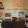 افتتاح مهرجان للأغذية والثقافة المصرية في بكين (خاص)