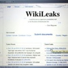 موقع ويكيليكس ينشر أكثر من 1.7 مليون وثيقة جديدة