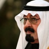 احتمال بحث صيغة اتحادية بين السعودية والبحرين خلال القمة الخليجية احتمال بحث صيغة اتحادية بين السعودية والبحرين خلال القمة الخليجية