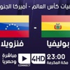 جمهور نت - الحلقة التاسعة | الموسم الثاني