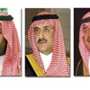 الامير مقرن وليا للعهد ومحمد بن نايف وليا لولي العهد