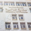 خبراء: عجز الموازنة بلغ مستوي تاريخي.. ومصر تواجه 3 خيارات للحل