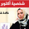 "التربية " تعتمد ترقية 376 من العاملين في الميدان