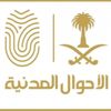 كيف يمكن تعديل المؤهل الدراسي عبر "أبشر".. "الأحوال المدنية" توضح كيف يمكن تعديل المؤهل الدراسي عبر "أبشر".. "الأحوال المدنية" توضح