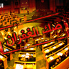 الإسلاميون:"النواب" تحول الى مجلس لحماية الفساد والفاسدين