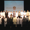 الهيئة العامة تشكر قيادة الدولة دعم الرياضة