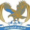 الفيصلي يتعاقد مع اللاعب دهشان