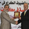 جامعة النجاح تستضيف حفل تكريم المؤسسات الإعلامية