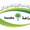 نزاهة تنقد الشؤون الصحية بجدة