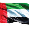 الإمارات تدشن موقعا بالعبرية لتعزيز السلام مع إسرائيل الإمارات تدشن موقعا بالعبرية لتعزيز السلام مع إسرائيل