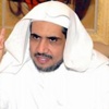 كرسي تقنين الأحكام بجامعة الإمام تعقد اجتماعها الأول