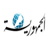 “الجمهورية”: “المستقبل” يُسوّق التمديد لدى “القوات” و”الخليلان” لدى عون الساعي الى صفقة “الجمهورية”: “المستقبل” يُسوّق التمديد لدى “القوات” و”الخليلان” لدى عون الساعي الى صفقة