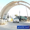 العراق يقرر فتح حدوده مع الأردن العراق يقرر فتح حدوده مع الأردن