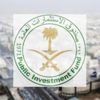 صندوق الاستثمارات العامة يطلق «سدير للطاقة الشمسية» صندوق الاستثمارات العامة يطلق «سدير للطاقة الشمسية»