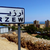 هزة أرضية بقوة 4.3 في أرزيو بولاية وهران