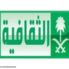 الليلة الثامنة مساء .. فيروسات كرونا على القناة الثقافية