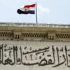 غياب المتظاهرين عن محيط دار القضاء العالي حتى الآن