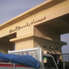 رجال شرطة مصريون غاضبون يغلقون معبر رفح مع غزة رجال شرطة مصريون غاضبون يغلقون معبر رفح مع غزة