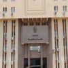 تغيب فتاتين بمركز شبين القناطر عن منزلهما بالقليوبية تغيب فتاتين بمركز شبين القناطر عن منزلهما بالقليوبية