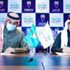 تغيير اسم كأس السوبر السعودي تغيير اسم كأس السوبر السعودي