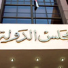 "القضاء الإدارى" تبحث دعوى إلغاء قرار إنشاء نيابة حماية الثورة