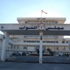 اللجنة المالية تبدأ مناقشة قانون الموازنة العامة والوحدات الحكومية لعام 2014