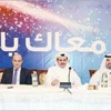 «فيفا» تقدّم 10 ملايين دولار لكرة القدم الكويتية