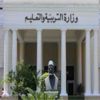 رئيس قطاع الجودة بالتعليم: طلاب ثانوي تمكنوا من الدخول للامتحانات بنسبة 99.9%