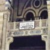 أوقاف مصر تحذر من إقامة الجمعة فوق أسطح المنازل أو الطرقات