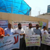 فشل اجتماع لاحتواء ازمة "الوكالة" وبدء اضراب مفتوح الاحد فشل اجتماع لاحتواء ازمة "الوكالة" وبدء اضراب مفتوح الاحد