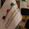 المجلس الوطني السوري ينسحب من الائتلاف المجلس الوطني السوري ينسحب من الائتلاف