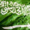 السعودية تتجه لإلغاء نظام الكفيل السعودية تتجه لإلغاء نظام الكفيل