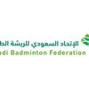 انطلاق بطولة ناشئي الريشة الطائرة بالطائف انطلاق بطولة ناشئي الريشة الطائرة بالطائف