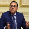 لحضور المهرجان التراثي الدولي.. رئيس الوزراء يغادر مطار القاهرة متوجهًا لشرم الشيخ لحضور المهرجان التراثي الدولي.. رئيس الوزراء يغادر مطار القاهرة متوجهًا لشرم الشيخ