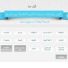 لاول مرة.. اقوى مراجعات لطلبة الثانوية العامة بمرحلتليها