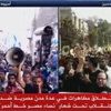 مقتل شابين واعتقال 19 بمظاهرات مصر