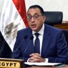 مدبولي يشيد بالنقلة النوعية التي ستكون عليها مستشفى الاستقبال والطوارئ بالقصر العيني مدبولي يشيد بالنقلة النوعية التي ستكون عليها مستشفى الاستقبال والطوارئ بالقصر العيني