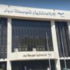 تعليم الرياض يقيم برنامج "طوق نجاة" للإسعافات الأولية