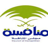 «المنافسة» يدرس طلباً لاندماج شركتين بالقطاع الصحي