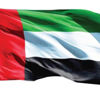 رئيسة «النواب البحريني»: العلاقات مع الإمارات تزداد رسوخا في المجالات كافة