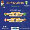 البرازيل تقص شريط «كوبا أمريكا» بلقاء بوليفيا البرازيل تقص شريط «كوبا أمريكا» بلقاء بوليفيا