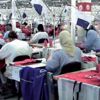 المغرب يتصدر لائحة الدول العربية المصدر للنسيج إلى البرازيل المغرب يتصدر لائحة الدول العربية المصدر للنسيج إلى البرازيل
