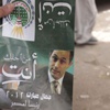 امسك فلول توزع دعاية الحزب الوطني لتذكرة الناخبين بالفلول