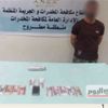 «الداخلية»: ضبط 59 سلاح نارى و124 قضية مخدرات خلال 24 ساعة