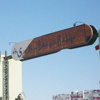 معبر العوجة مغلق بأمر أهالى السجناء
